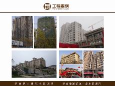 濟南銀豐唐郡小區(qū)項目、濟南浪潮茗筑一品小區(qū)項目